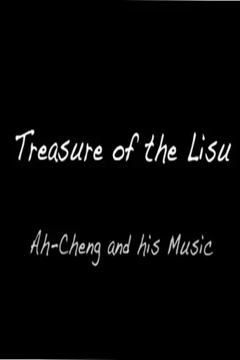 Treasure of the Lisu (2010)