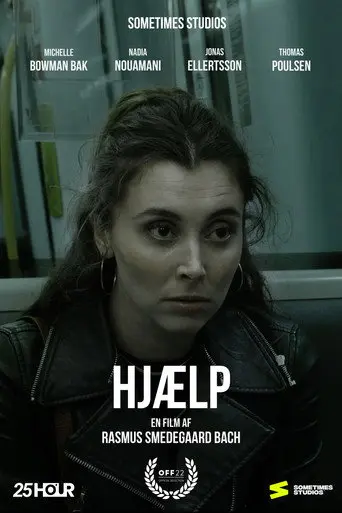 Help (2022)