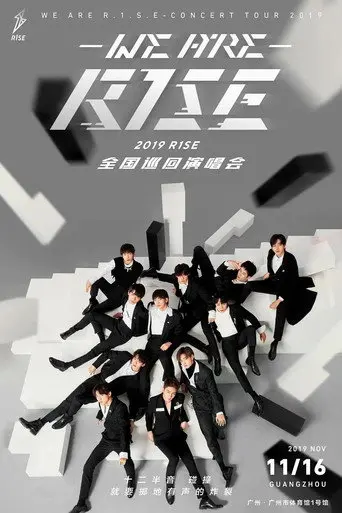 WE ARE R.1.S.E-2019R1SE巡回演唱会 (2019)