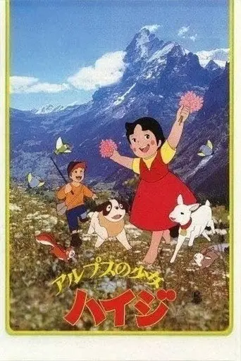 The Story of Heidi (1979)