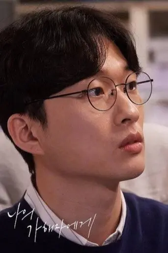 My Teacher (2020)