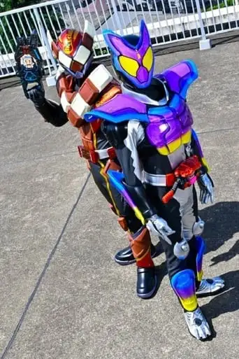 Start Up!! Kamen Rider Gavv (2024)