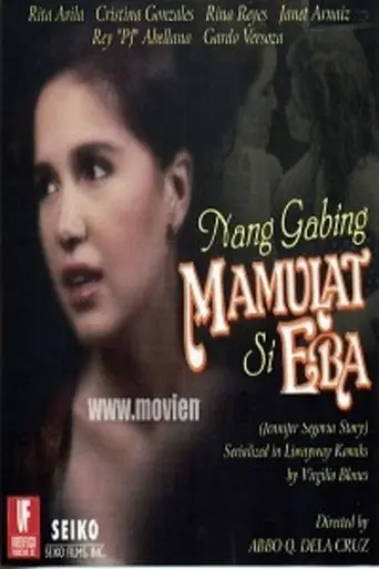 Nang Gabing Mamulat Si Eba (1992)