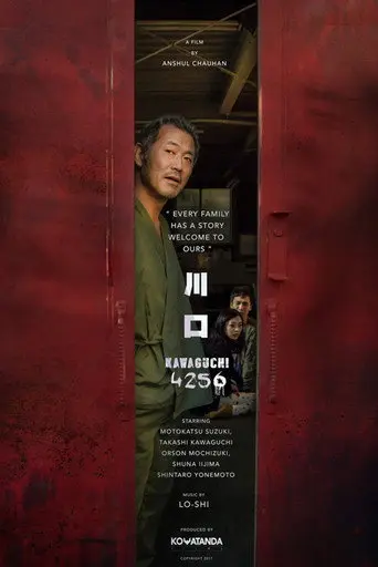 Kawaguchi 4256 (2017)
