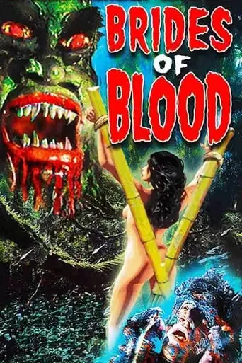Brides of Blood (1968)