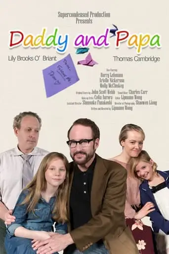 Daddy And Papa (2018)