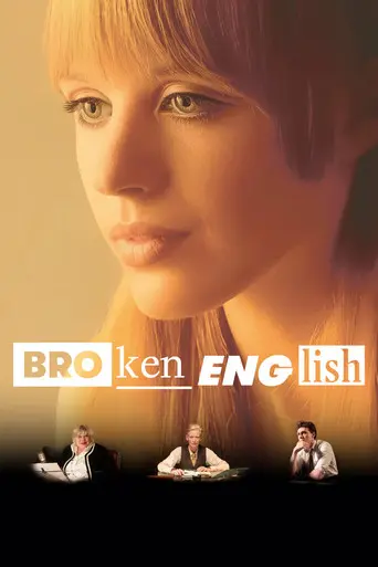 Broken English (2026)