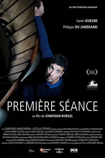 My First Analyst (2016)