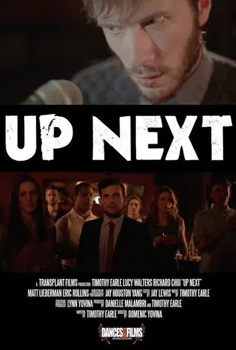 Up Next (2015)