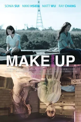 Make Up (2011)