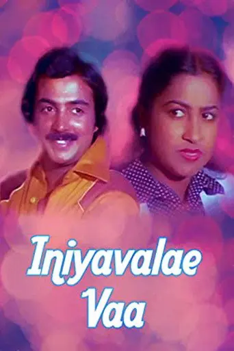 Iniyavalae Vaa (1982)