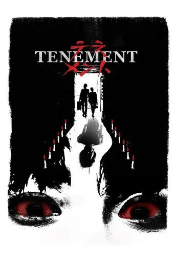 Tenement (2024)