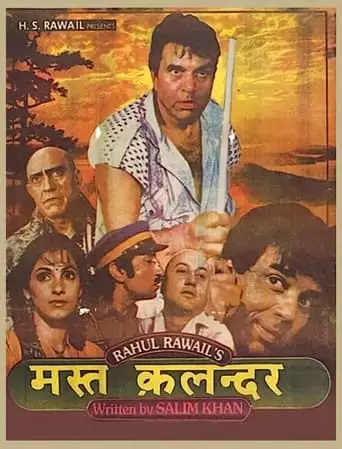 Mast Kalandar (1991)