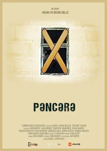 The Window (1991)