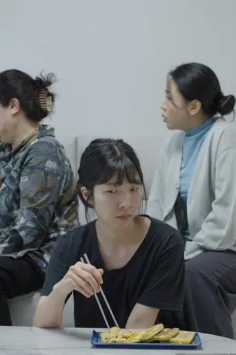 Galbi (2025)