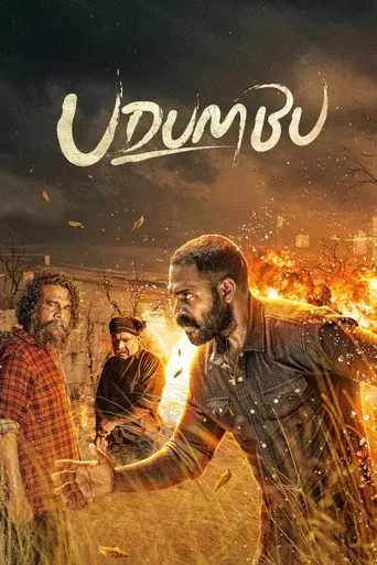 Udumbu (2021)