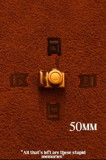 50mm (2026)
