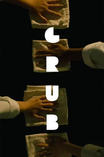 Grub (2023)