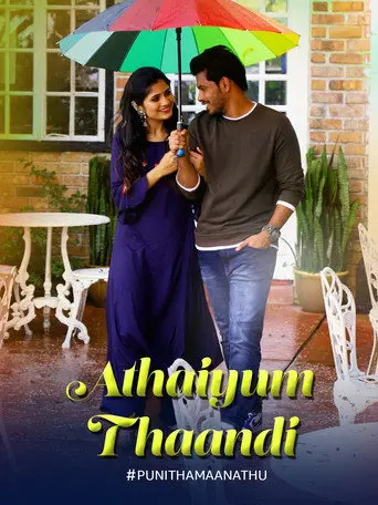 Athaiyum Thaandi (2020)