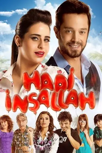 Hadi Insallah (2014)