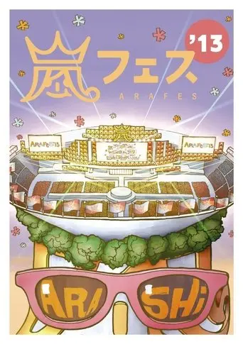 ARASHI アラフェス'13 NATIONAL STADIUM 2013 (2014)
