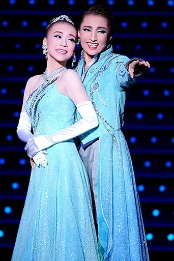 Super Voyager! －To the Seas of Hope－ (2018)