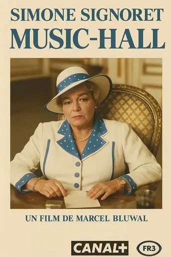 Music Hall (1986)