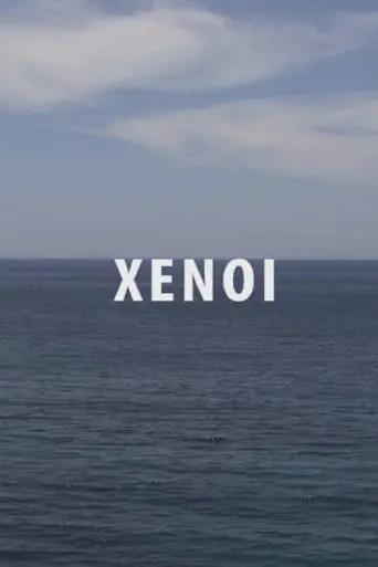 Xenoi (2016)