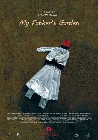 My Father's Garden (2015)