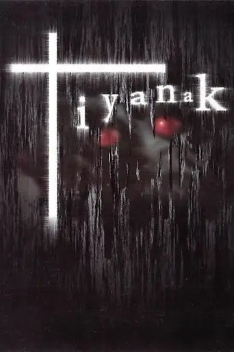 Tiyanak (1988)
