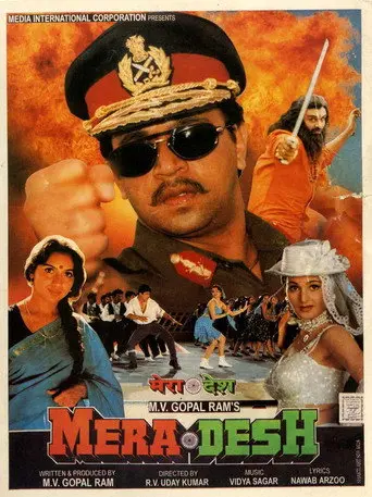 Subash (1996)