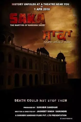 Saka: The Martyrs Of Nankana Sahib (2016)