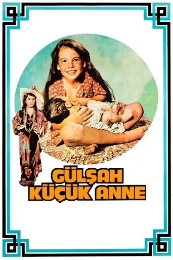 Gülşah Küçük Anne (1976)