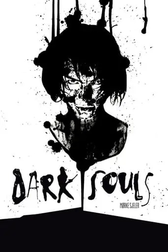 Dark Souls (2010)