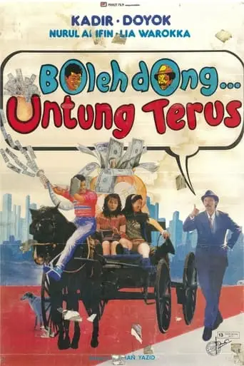 Boleh Dong Untung Terus (1992)
