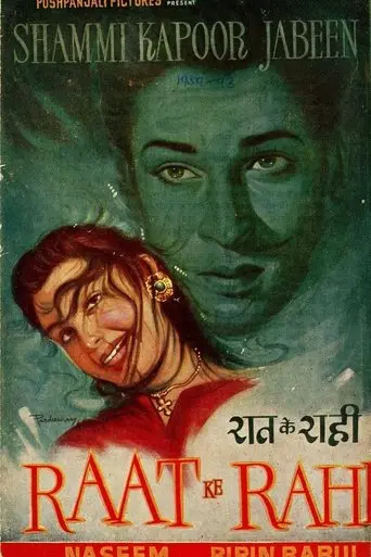 Raat Ke Rahi (1959)