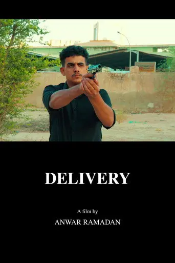 Delivery (2020)