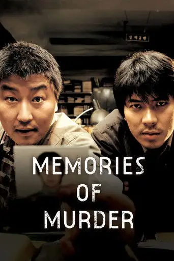 Memories of Murder (2003)