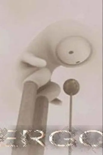 Ergo (2008)