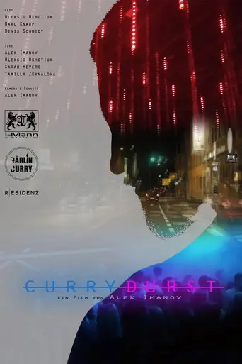 Currydurst (2017)