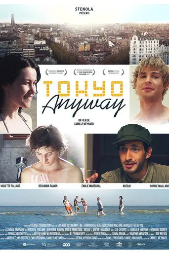 Tokyo Anyway (2013)