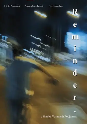 R e m i n d e r. (Director's cut) (2023)