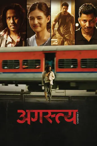 Agastya – Chapter 1 (2024)