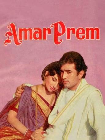 Amar Prem (1972)