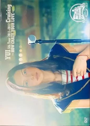 Cruising ～HOW CRAZY YOUR LOVE～ (2012)