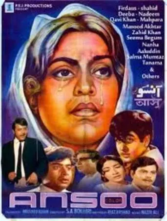 Aansoo (Tears) (1971)