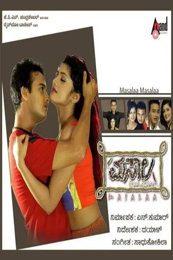 Masala (2005)