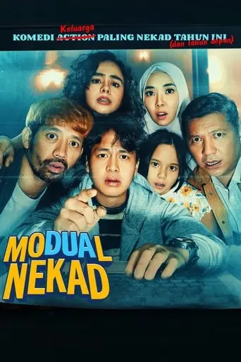 Risky Business 2 (2025)