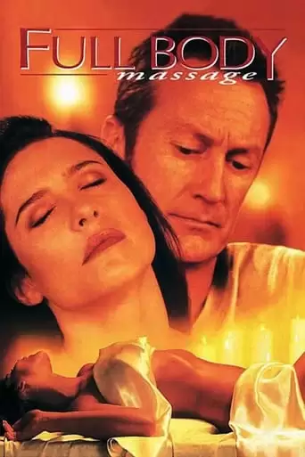 Full Body Massage (1999)