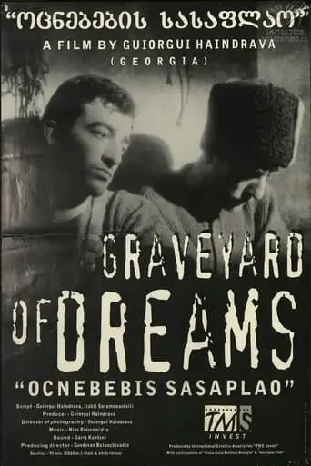 Graveyard of Dreams (1997)